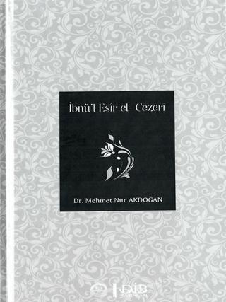 İbnü’l  Esir el - Cezeri | Diyanet İşleri Başkanlığı (Ciltsiz)  - Resim 1