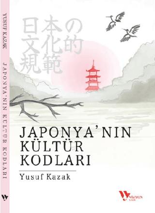 Japonya'nın Kültür Kodları | Vizyon Yayın (Ciltsiz)  - Resim 1
