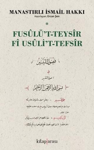 Fusulü’t-Teysir Fi Usuli’t-Tefsir
