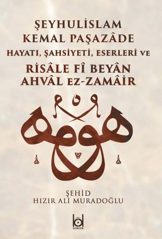 Kemal Paşazade ve Risale fi Beyan Ahval Ez-Zamair