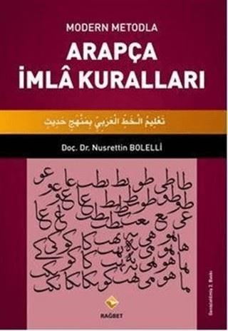 Modern Metodla Arapça İmla Kuralları | Rağbet Yayınları (Ciltsiz)  - Resim 1