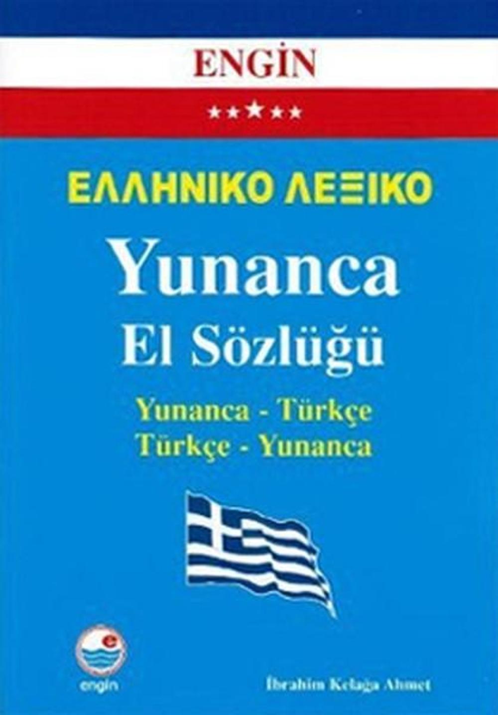 Yunanca El Sözlüğü | Engin