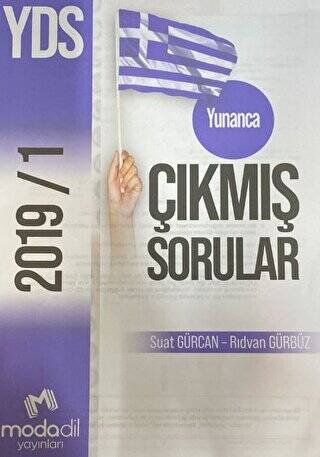 Modadil Yayınları Yunanca YDS Çıkmış Sorular - Suat Gürcan kitap kapağı