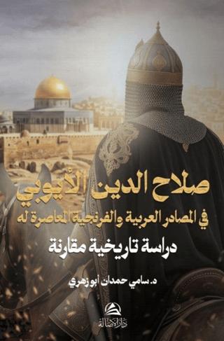Salahaddin Al-Ayyubi Fil Masadir Al-Arabiya Wa’l-Frinciyya | Asalet Yayınları (Ciltli)  - Resim 1