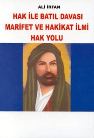 Hak ile Batıl Davası Marifet ve Hakikat İlmi Hak Yolu | Can Yayınları (Ali Adil Atalay) (Ciltsiz)  - Resim 1