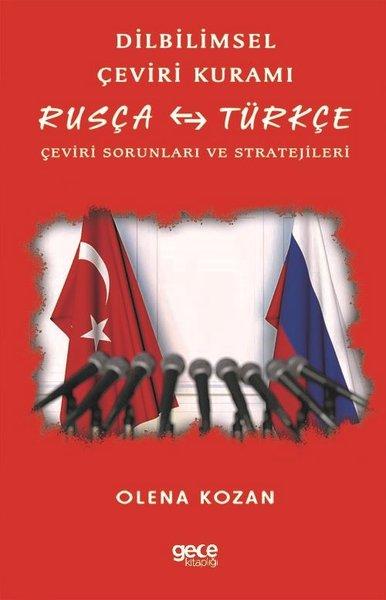 Dilbilimsel Çevirir Kuramı | Gece Kitaplığı (İnce Kapak)  - Resim 1