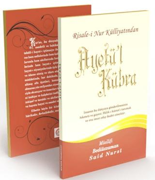 Ayet-ül Kübra Risalesi Büyük Boy | Envar Neşriyat (Ciltsiz)  - Resim 1