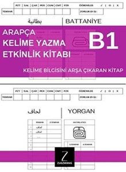 B1 Arapça Analizli Kelime Yazma Etkinlik Kitabı | Zugzwang (İnce Kapak)  - Resim 1